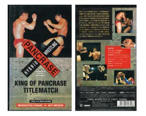 PANCRASE ADVANCE TOUR / KING OF PANCRASE VHS TAPE